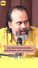 Looking for your other half || Acharya Prashant