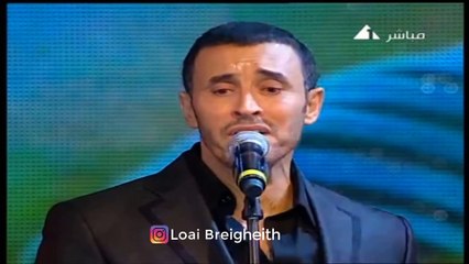 كاظم الساهر _ أحبيني بلا عقد - قمة الاحساس و فخامة الأداء - حفل الساحل الشمالي 2009