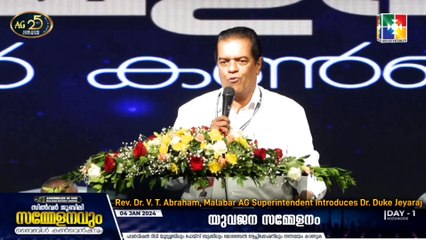 The Story of Song of Songs With A Rousing Challenge For Youth | Dr. Duke Jeyaraj