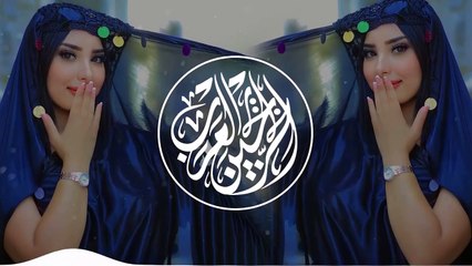Ana Magrumi آنا ماجرومي I Arabic Bass Boosted Tiktok Trend Remix Music 2024  I اغاني عربية