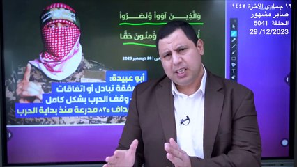 مقتل نائب قائد الكتيبة الإسرائيلية ٨٩