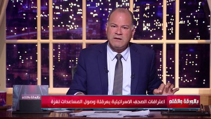الديهي يفضح الخونة والعملاء بعد تبنيهم للتصريحات الإسرائـ ـيلية ضد مصر... الله يلعنكم يا خونة