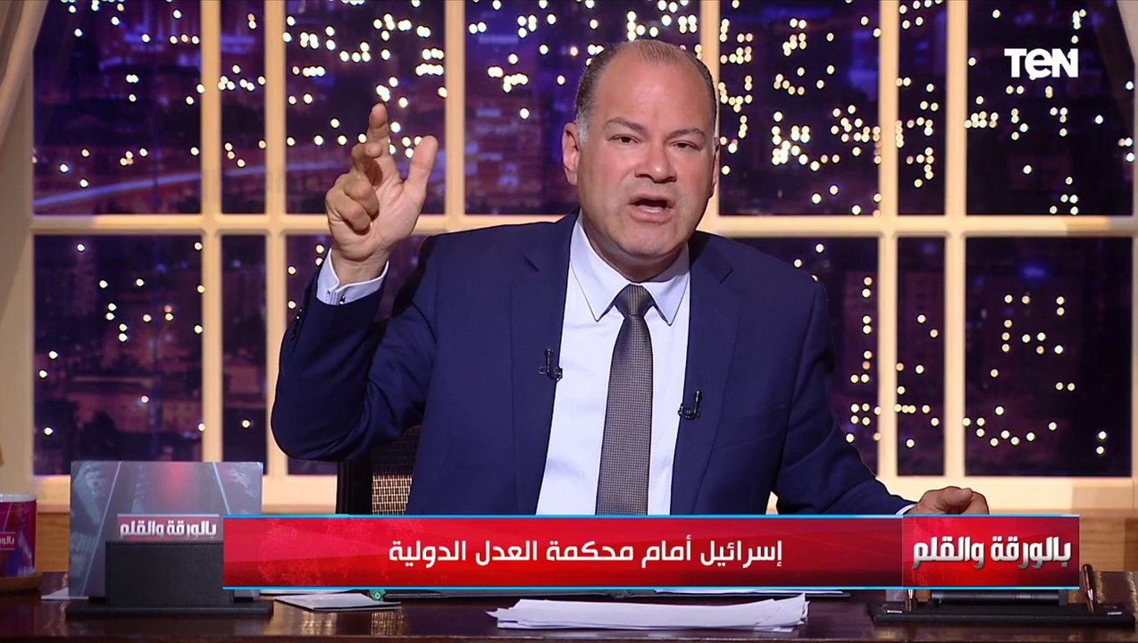 الديهي يفضح أكاذيب إسرائـ ـيل أمام العدل الدولية وزعم إن مصر هي من تمنع دخول المساعدات لغـ ـزة