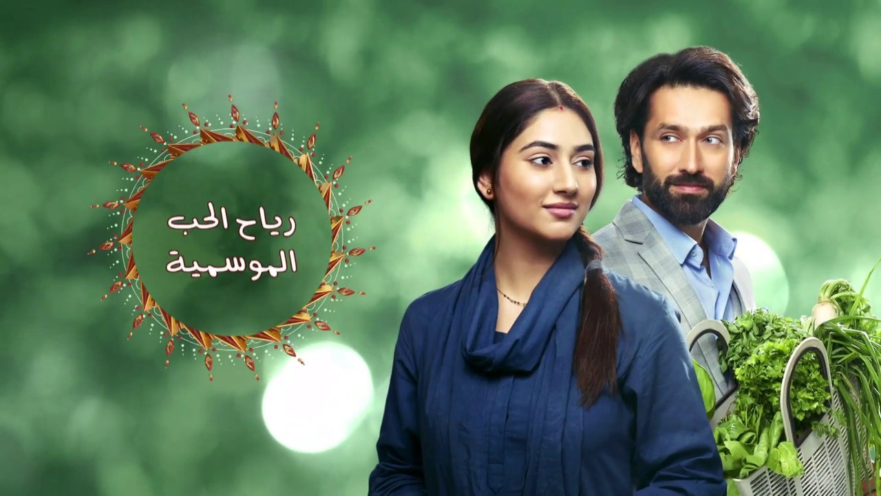 رياح الحب الموسمية - الموسم 2 _ الحلقة 74