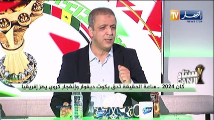 ستاد الـCAN: الخضر بشعار قادمون افريقيا لتصحيح المسار والتتويج بكوت ديفوار