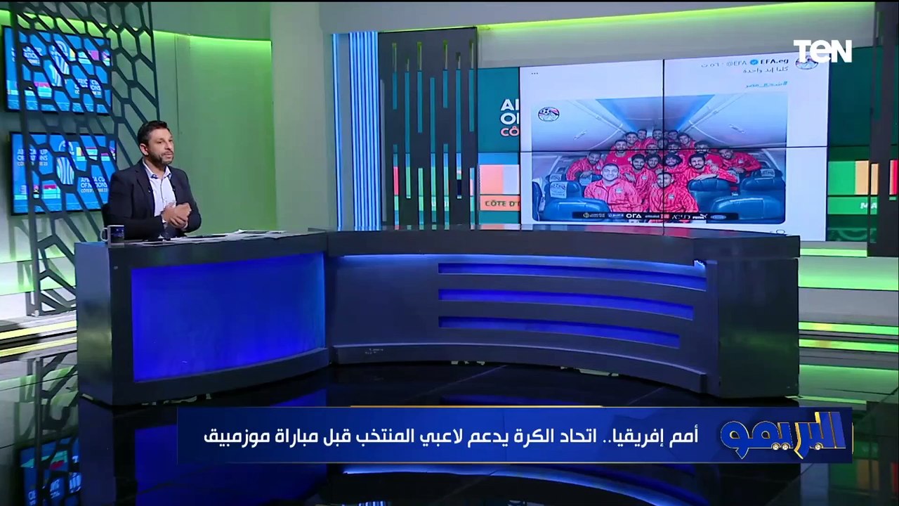 المنسق الإعلامي للمنتخب الوطني يوضح أبرز استعدا...