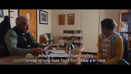 סיפורו של אלוף | movie | 2021 | Official Trailer