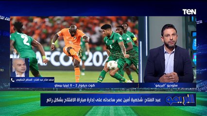 كيف يستعد المنتخب الوطني لمباراة موزمبيق بأمم إفريقيا  | البريمو