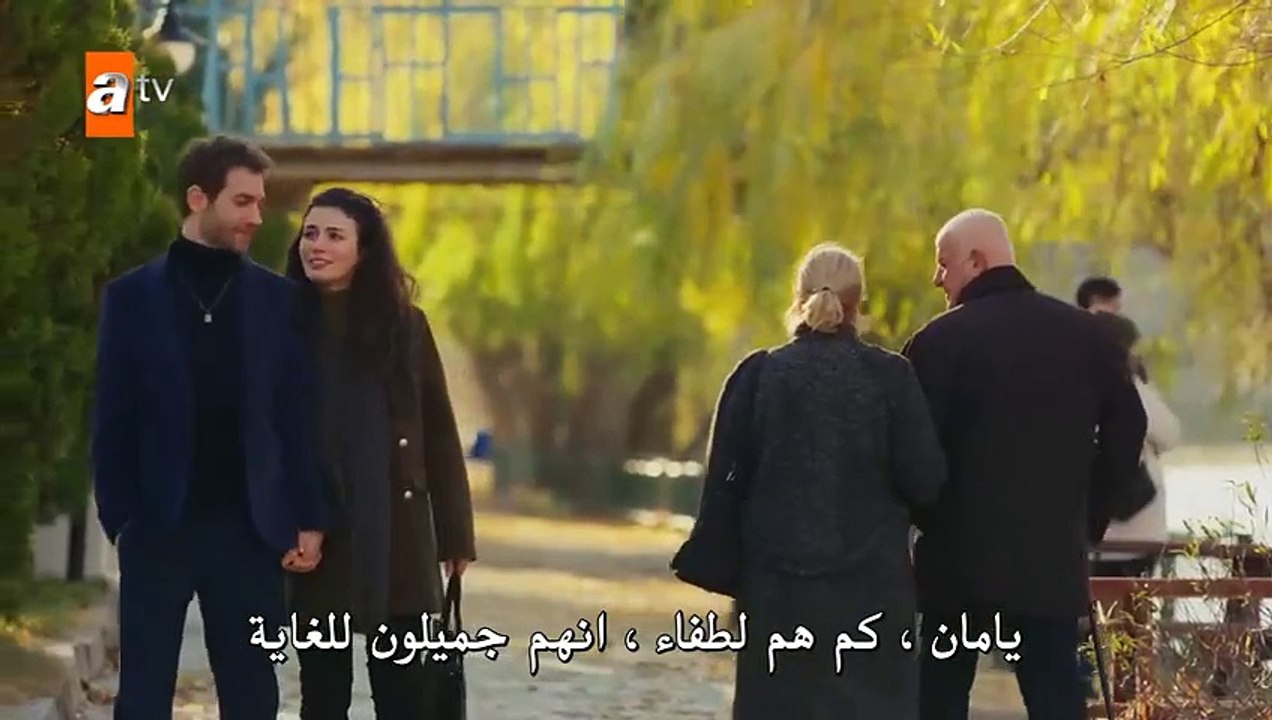 مسلسل الياقوت الحلقة 17 القسم 2 مترجم للعربية