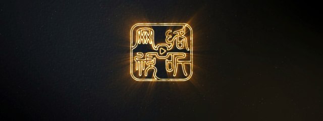 《猎龙王》2024完整版高清1080P电影 | 动作剧情巨制🔥