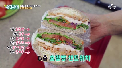 장 튼튼! 뱃살은 타파! 몸속 효소의 중요성과 바르게 관리하는 방법