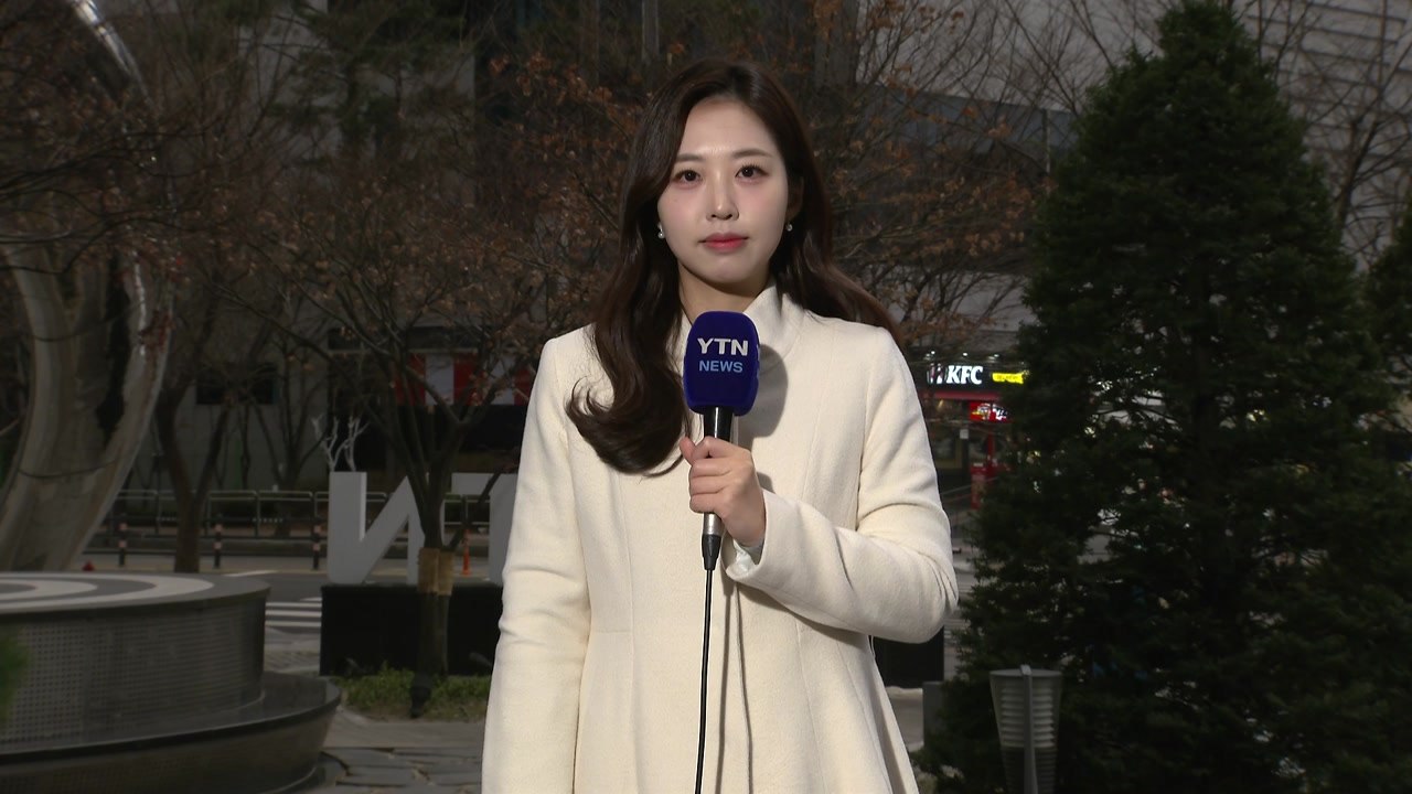 [날씨] 전국 비·눈...낮 동안 온화, 밤 서쪽 미세먼지 / YTN