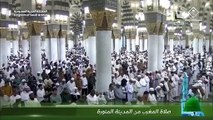 صلاة المغرب 1 رجب 1445هـ الشيخ علي الحذيفي اليوم السبت