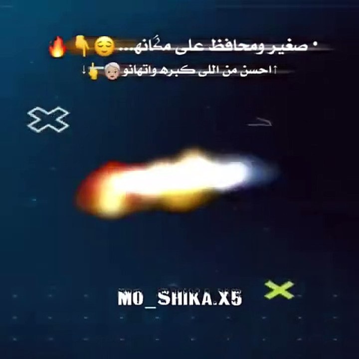 حالات واتس اسلام كابونجا ميسو ميسره 2024 مهرجان لسه منزلش _ مشاغب مشاكس وعمل قلق للجميع _ جديد