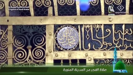 أذان الفجر 2 رجب 1445هـ المؤذن مهدي بري اليوم الأحد