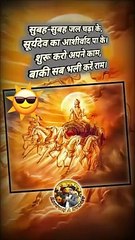 सूर्यदेव को जल ☀️  #sun #suryadev #suryanamaskar #sooraj #surya #reelsindia #shortsfeed