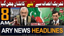 ARY News 8 AM Prime Time Headlines 14th Jan 2024 |  