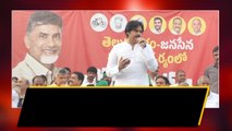 Bhogi రోజున Janasena TDP ఇచ్చిన హామీ | Pawan Kalyan Full Speech | Telugu Oneindia