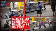 Lalaki sa loob ng jeep, bakit pinalibutan ng mga pulis? | GMA Integrated Newsfeed
