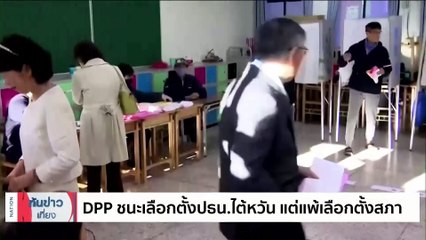 ประวัติศาสตร์ 70 ปี ของอุตสาหกรรมรถยนต์จีน| เนชั่นทันข่าวเที่ยง | 14ม.ค. 67 | PART4