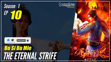 【Bu Si Bu Mie】  Season 1 EP 10 - The Eternal Strife | Donghua - 1080P