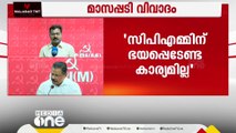 'കെജ്രിവാളിനെതിരായ അന്വേഷണവും തെരഞ്ഞെടുപ്പ് രാഷ്ട്രീയത്തിന്റെ ഭാഗം, CPMനു ഭയപ്പെടേണ്ട കാര്യമില്ല'