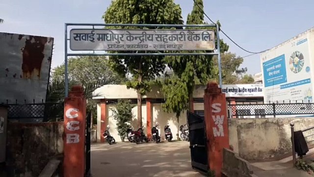 दोनों जिलों में ग्राम सेवा सहकारी समितियां को हाइटेक होने का इंतजार