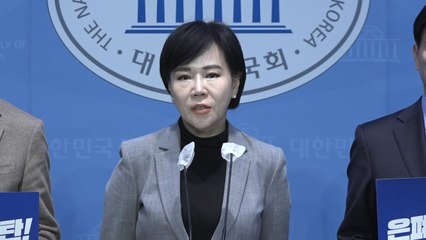 민주 "정치테러 사건 축소·왜곡...이번 주 총리실 고발" / YTN