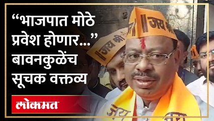 "ठाकरेंना मत म्हणजे हिंदू धर्म संपवण्याला मत..", बावनकुळे काय म्हणाले?