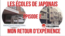 École de japonais au Japon Ep 2: mon retour d’expérience !