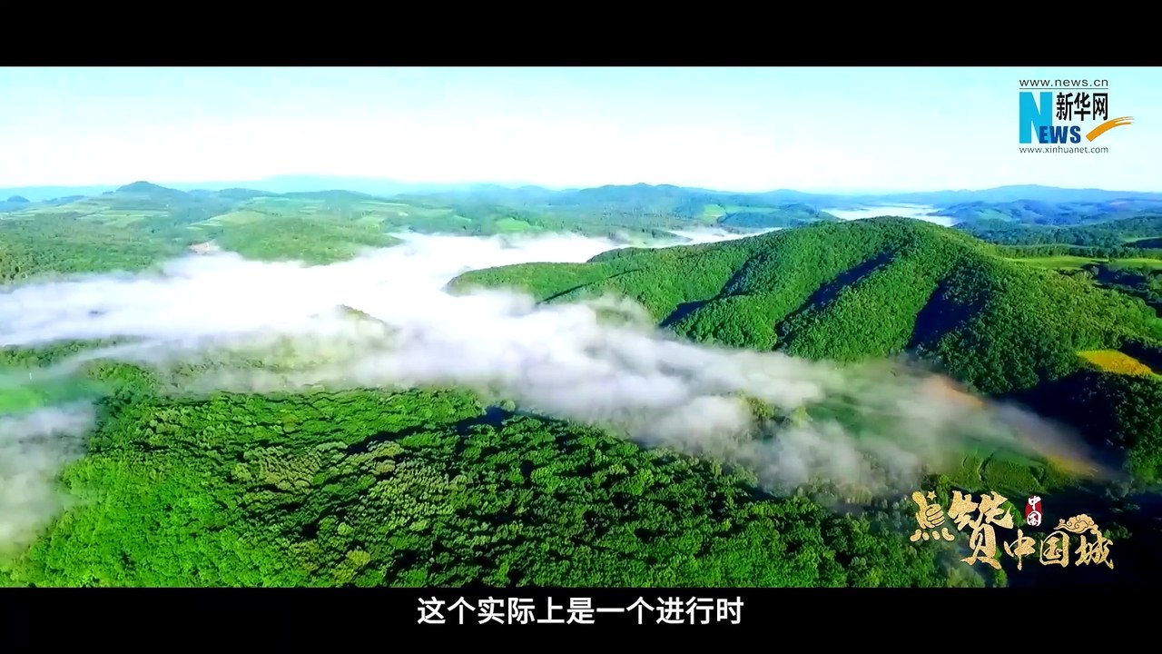 《点赞中国城》系列微访谈——通化