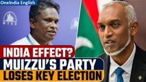 Maldives: President Muizzu’s Party Loses Key Battle to Pro-India Opposition| Oneindia News