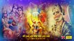 Shri Ram Jai Ram Jai Jai Ram 108 Times _ Ram Dhun