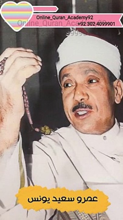 تلاوت قرآن