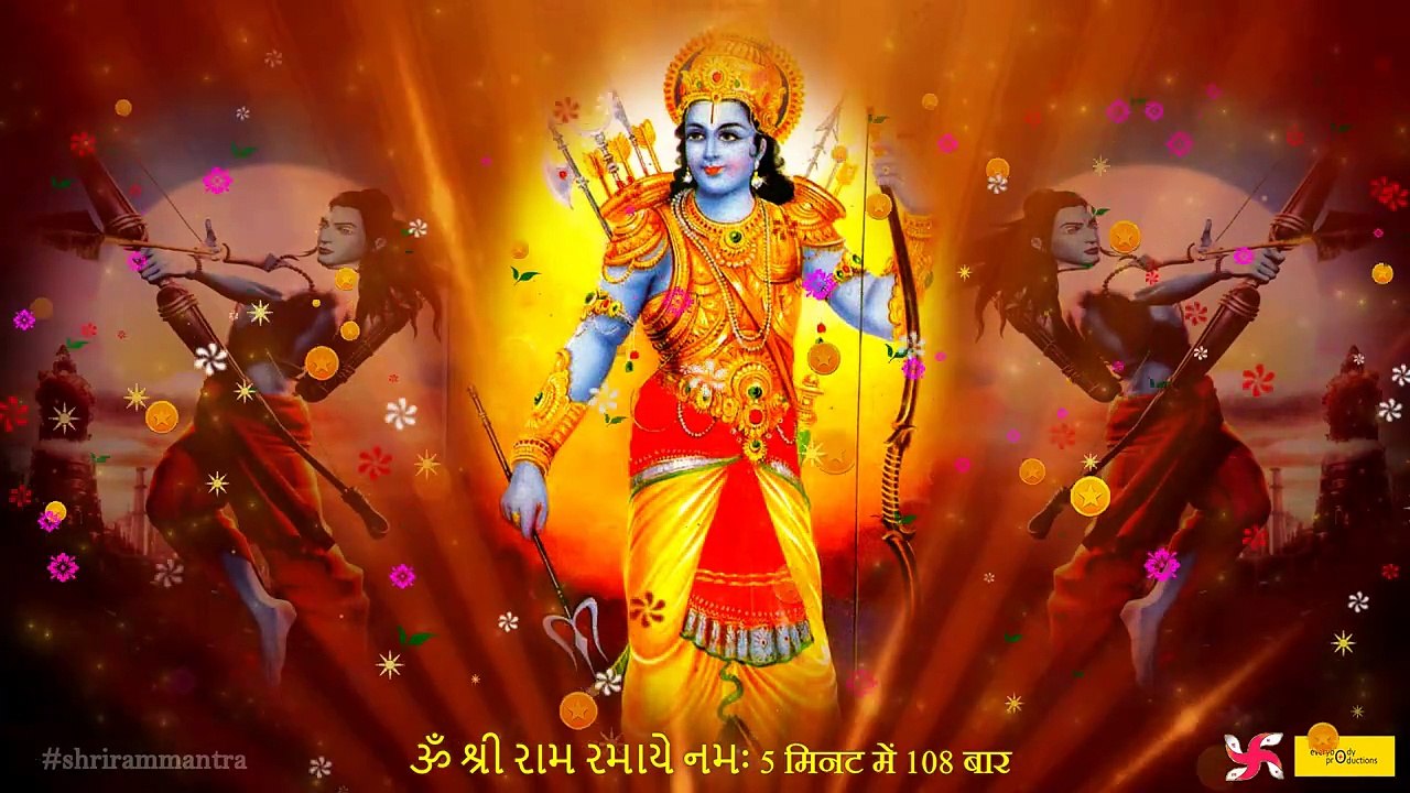 Om Shri Ram Ramaya Namaha _ 108 Times  _ Shri Ram Mantra