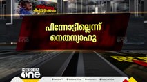 നൂറാം നാളിലും ആക്രമണം തുടർന്ന് ഇസ്രായേൽ; ലോകത്തുടനീളം പ്രതിഷേധം