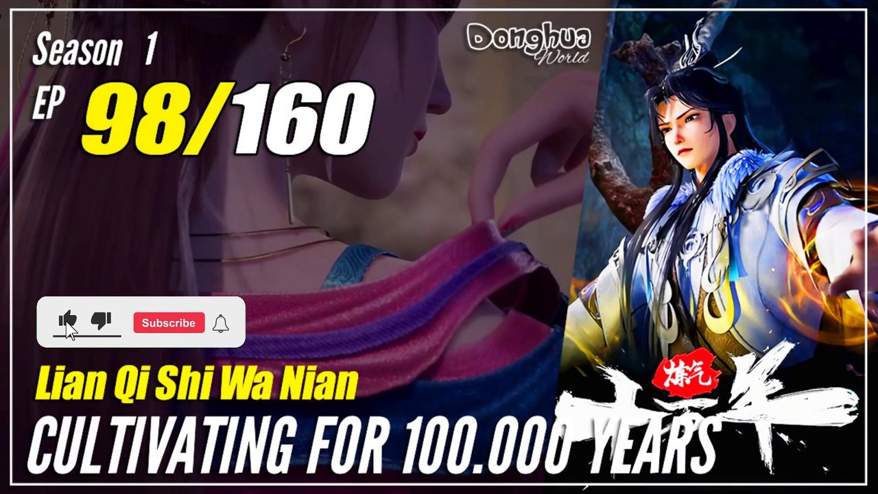 【Lan Qi Shi Wa Nian】 S1 EP 98 - Cultivating For 100.000 Years | Donghua - 1080P