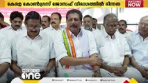 റബർ ലോങ് മാർച്ച്;  കേരള കോൺഗ്രസ് ജോസഫ് വിഭാഗത്തിൽ ഭിന്നത