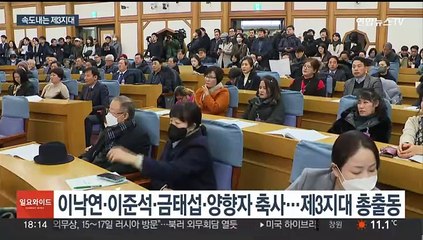 제3지대 핵심 한자리에…"텐트 크게 치자"·"큰집 지어야"