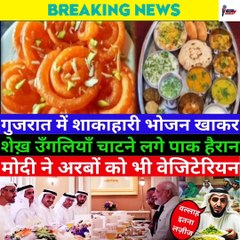 Pak Media Shocked to see - Sheikhs started licking fingers after eating vegetarian food in Gujarat #india #saudi