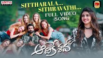 Sittharala Sithravathi Full Video Song|Aadikeshava |Panja Vaisshnav Tej, Sreeleela |GV Prakash Kumar