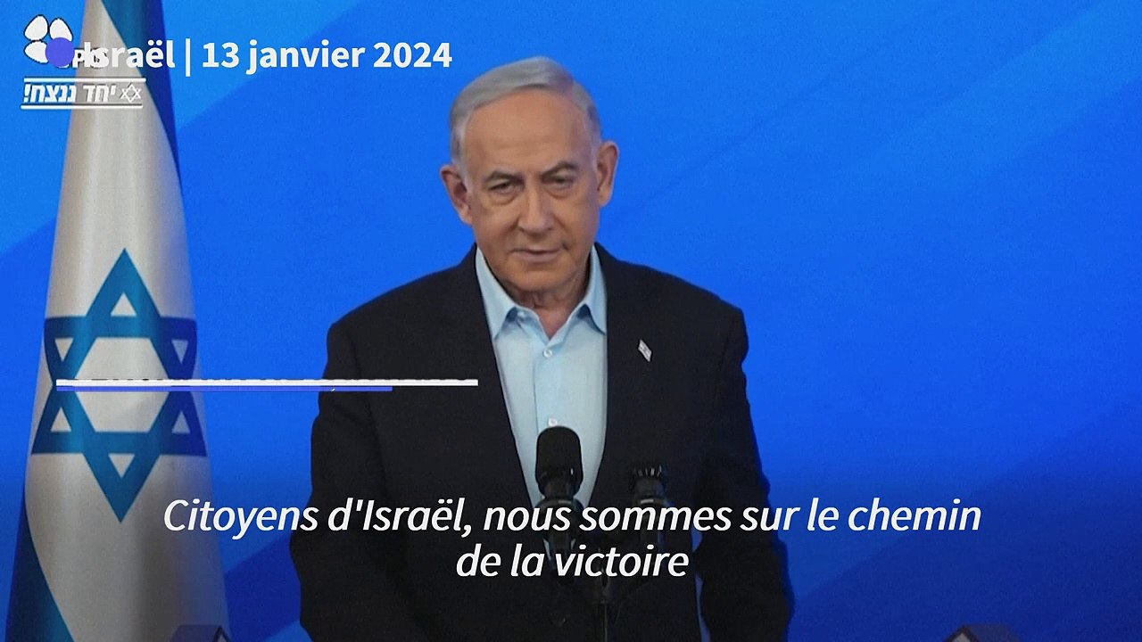 "Nous ne nous arrêterons pas tant que nous n'aurons pas remporté la victoire" (Netanyahu)