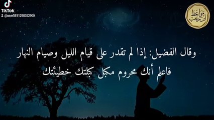 اكتشف مقاطع رائعة ستعجبك 🌟