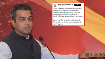 Why Milind Deora Left Congress Party?మోదీ ఆడుతున్న గేమ్..| Telugu Oneindia