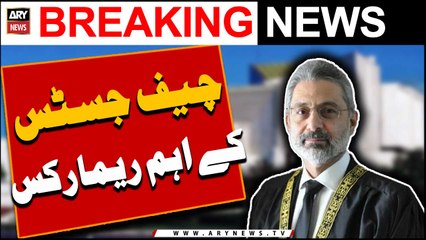 Chief Justice ke eham remarks