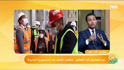 عضو وحدة السياسات بوزارة الشباب: مشروع تمكين الشباب تم ترجمته بمحافظة بني سويف لهذا السبب