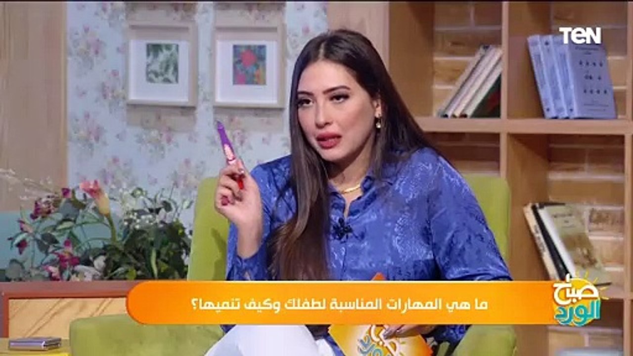 الدكتورة إيمان الريس توضح الأخطاء الشائعة عند تربية الأبناء