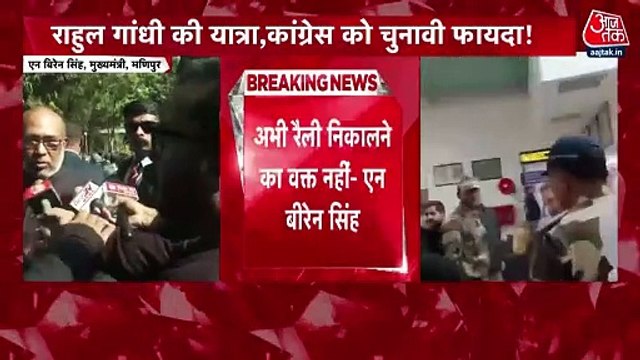 Manipur CM shows concerns over Rahul Gandhi's visit