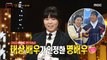 [Reveal] 'wrong answer is an answer' is Kim Ga Hee!, 복면가왕 240114