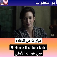 عبارات إنجليزية مهمة في الحياة اليومية #abuyaqubdailyenglishclips